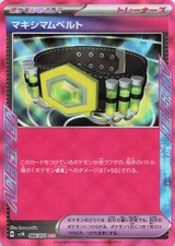 Maximum Belt ACE Rare SV5K: Wild Force 066/071 NM