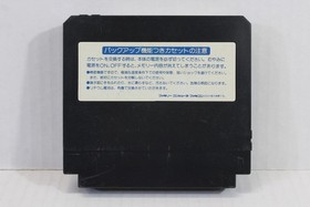 Ganbare Goemon Gaiden 2 / Mystical Ninja Nintendo FC Famicom NES Japan JP Import