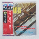 BEATLES PLEASE PLEASE ME APPLE EAS80550 Japan OBI VINYL LP