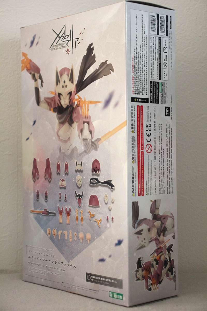 Kotobukiya Mugen Kaikou Megalomaria Fuma Ex-Armor Ninja Fox