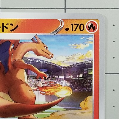 【リザードン/イラスト/プロモ】CHARIZARD 143/S-P Charizard 143/S-P PROMO 2020 Illustration Grand Prix Pokemon