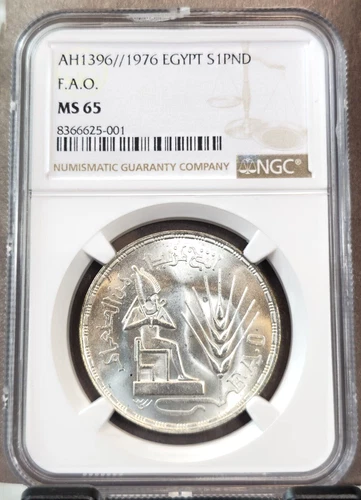 1976 EGYPT SILVER 1 POUND S1PND FAO EGYPTIAN GOD OSIRIS NGC MS 65 SCARCE GEM BU