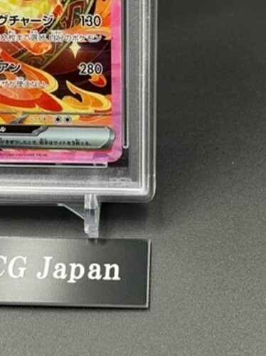 エリキテル　PSA10　バトルフェスタ2013 PSA 10 Flareon ex SAR 202/187 Terastal Festival 2024 Pokemon