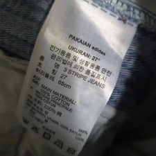 Adidas Denim Pants Official