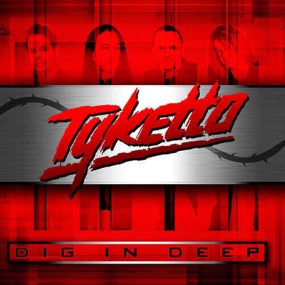 Dig In Deep CD New & Sealed