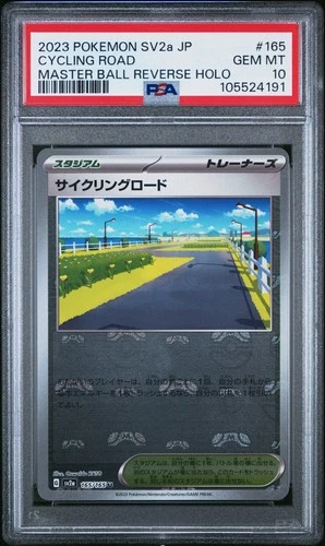 PSA 10 Cycling Road Master Ball Reverse Holo 165/165 sv2a Pokemon Japanese 151