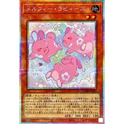 Melffy Rabbys Prismatic Secret Rare CORI-JP021 Chaos Origins