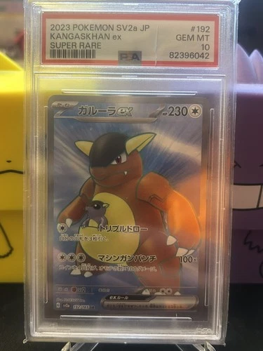 2023 Pokemon Japanese SV2a #192 Kangaskhan Super Rare 151 PSA 10 (Slab Cracked)