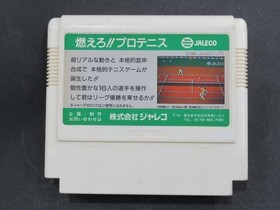 Famicom Software Model Burn Pro Tennis Jaleco FJN88
