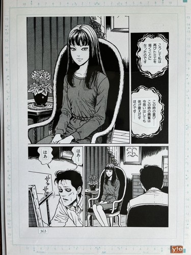 Junji Ito Duplicate manuscript TOMIE 257×364mm Exhibition-Exclusive Manga Print - Picture 2 of 3