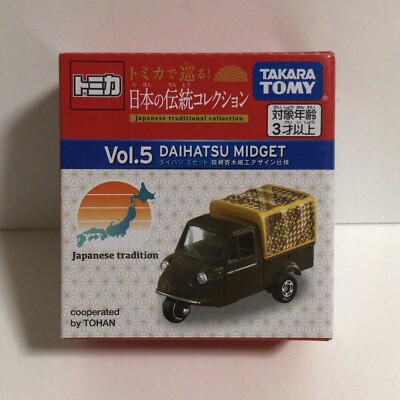 Tomica Japanese Tradition Collection Daihatsu Midget Hakone