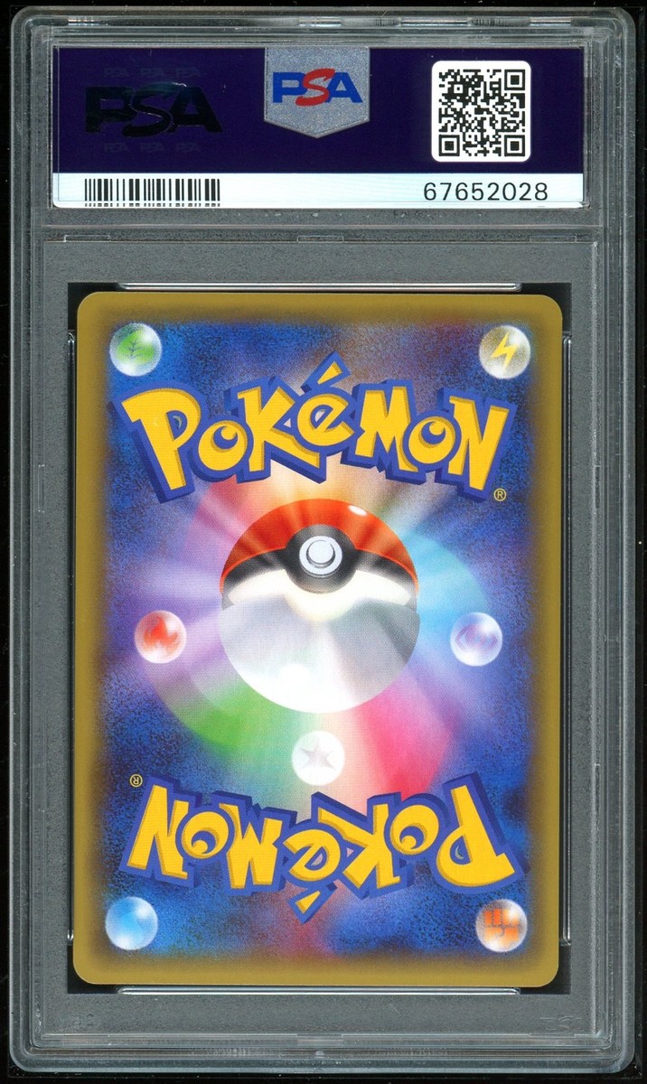 Pokemon Japanese Promo S 25th Ed 014/025 Mew Ex Holo 2021 Card PSA