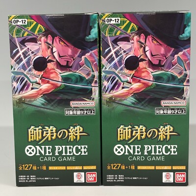 One Piece Card Game Legacy of the Master OP-12 Booster 2Box
