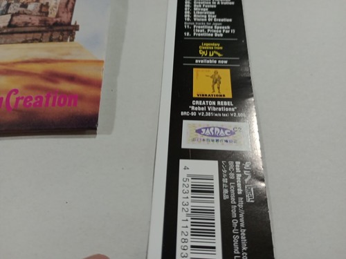 CREATION REBEL- DUB FROM CREATION CD 2004 JAPANESE IMPORT RARE REGGAE ALBUM CD4 - Picture 5 of 9