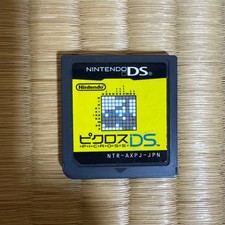 Picross Nintendo DS software
