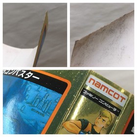 UF3542 Dragon Buster BOXED NES Famicom Japan