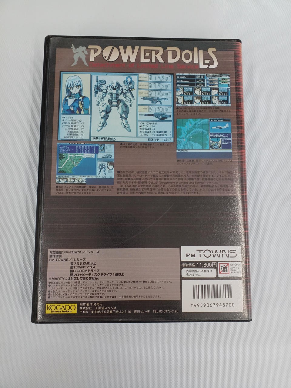 Kogado Studio POWER DOLLS