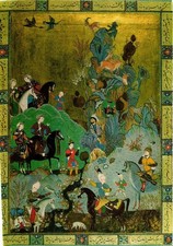 CPM Istanbul - Topkapi Sarayi M�zesinden Safavi Minyat�r� TURKEY (851963)