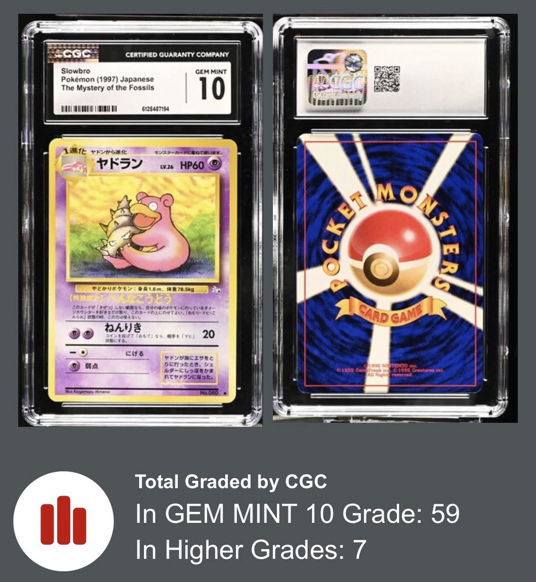 Pokémon TCG 化石10 级日本个人收藏纸牌游戏卡| eBay