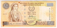 2001 Cyprus 1 Pound 415595 Paper Money Banknotes Currency