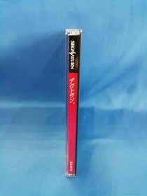 SEGA Outrun Sega Saturn Game Racing Classic Retro