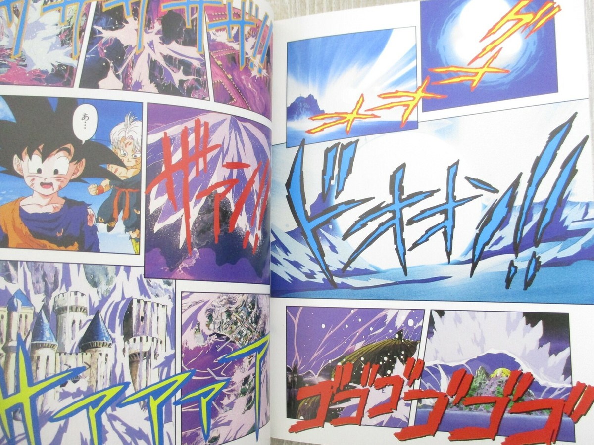 DRAGON BALL Z Cho Senshi Gekiha w/Poster Manga Anime Comic Book