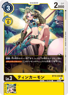 special price! Digimon card game TCG Tinkermon BT10-030 C JAPANESE
