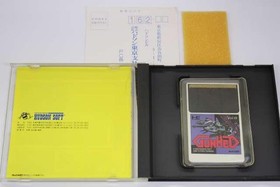 HUDSON Gunhed PC Engine HuCard Software