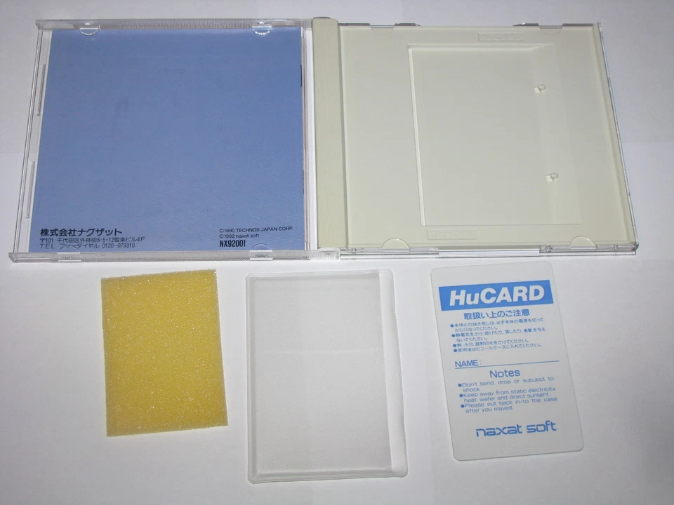 Nekketsu Koukou Dodgeball-bu Soccer-hen PC Engine HuCard Japan import US Seller - Image 2 of 4