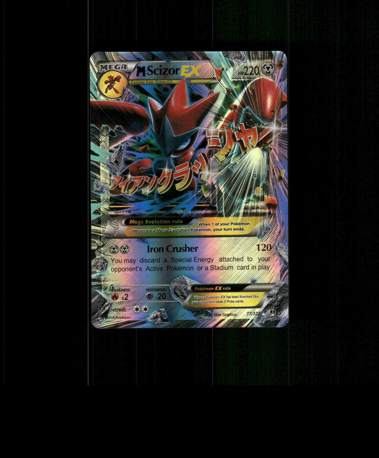 FAN-ART READ DESCRIPTION BELOW HOLO Scizor Card Scizor Pokemon Card   p2