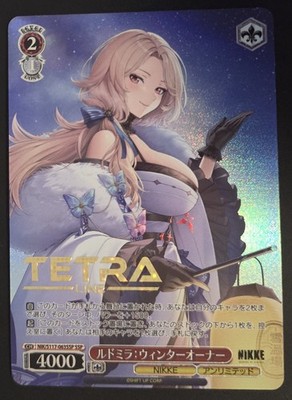Weiss Schwarz - Goddess of Victory: Nikke Ludmilla NIK/S117-063SSP SSP - JP