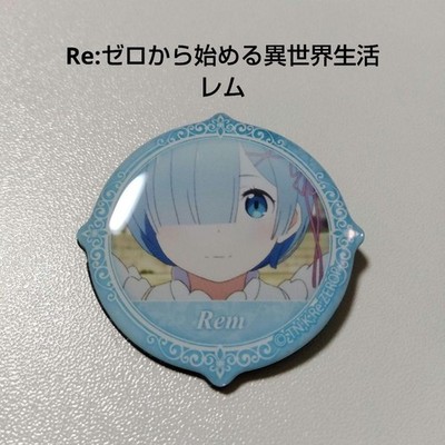 [Re:Zero] Rem Pukutto Badge Collection Vol.2