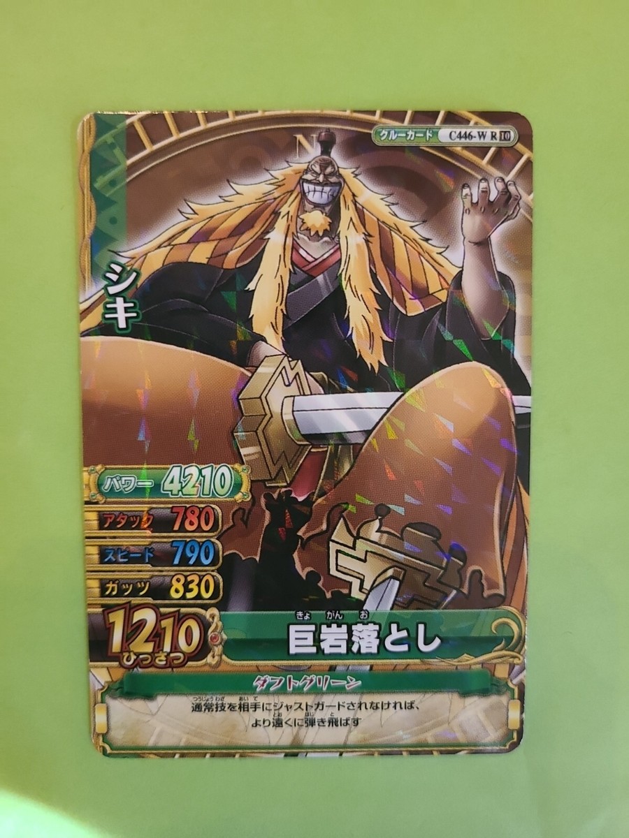 ONE PIECE - 【専用】 f92e29d52f6b4e968425fe98939c91
