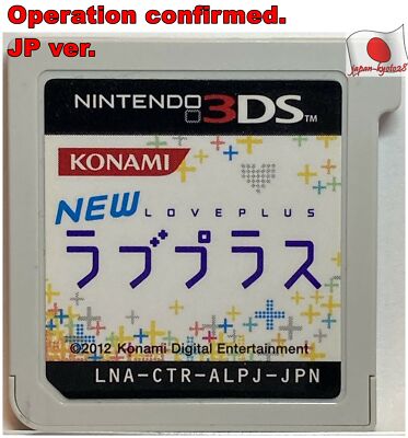 Nintendo 3DS NEW LOVE PLUS Japanische Spiele Loveplus Konami J