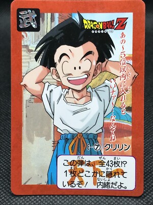 Kririn Dragon Ball Z CARDDASS TCG Card BANDAI Japan Vintage F/S No
