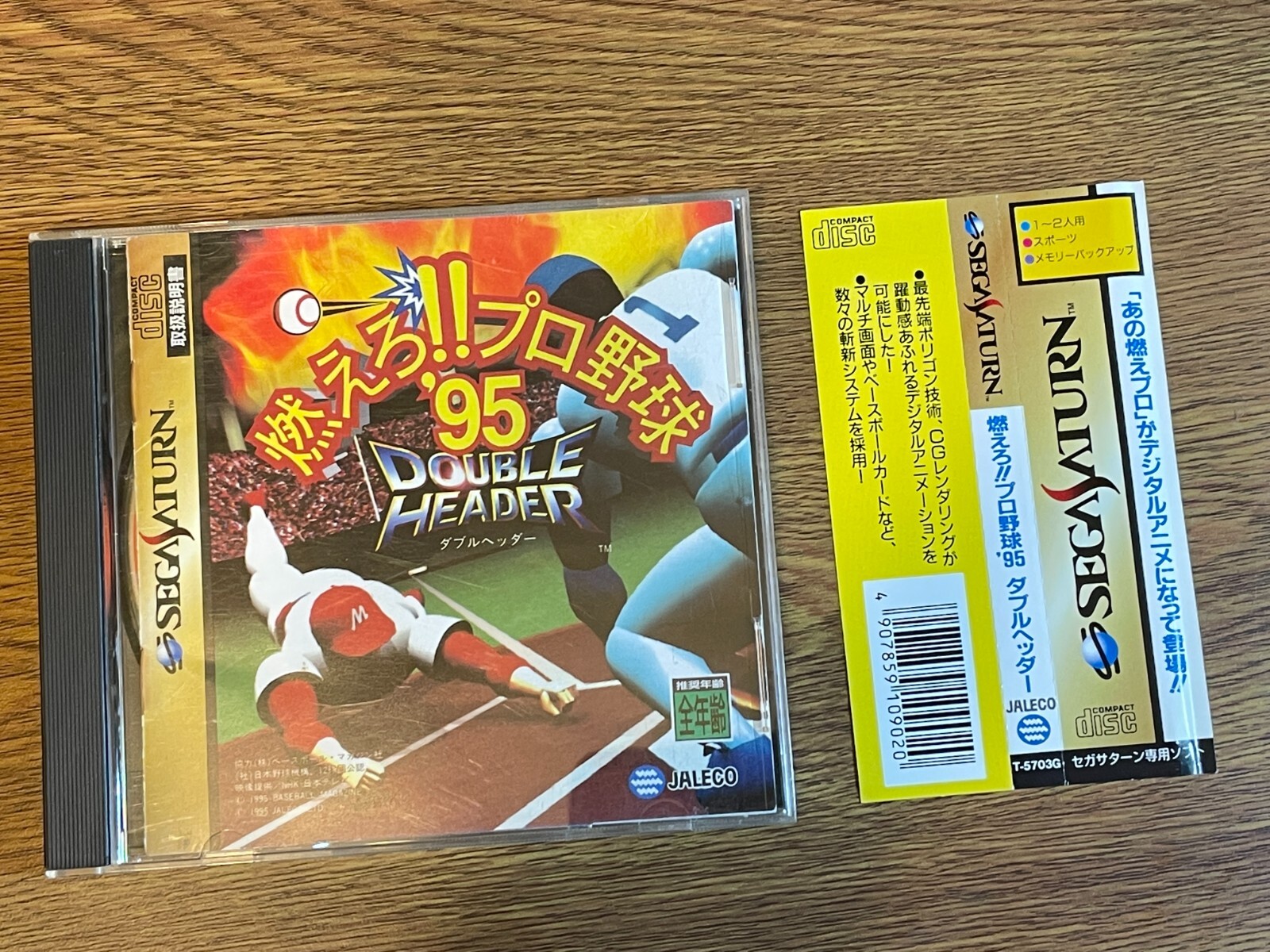 Super Moero Pro Yakyo Yakyu - Super Famicom Japan Import Complet (CIB)