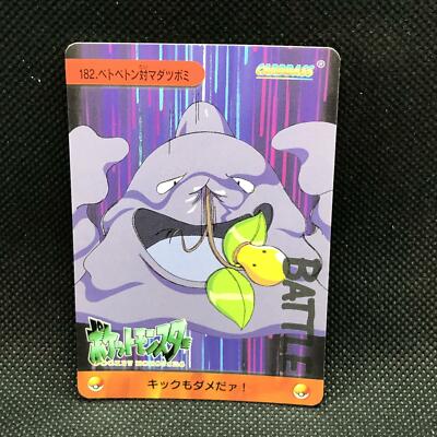 Muk Bellsprout Pokemon Carddass Anime Collection No 1 Bandai Japan F S Ebay