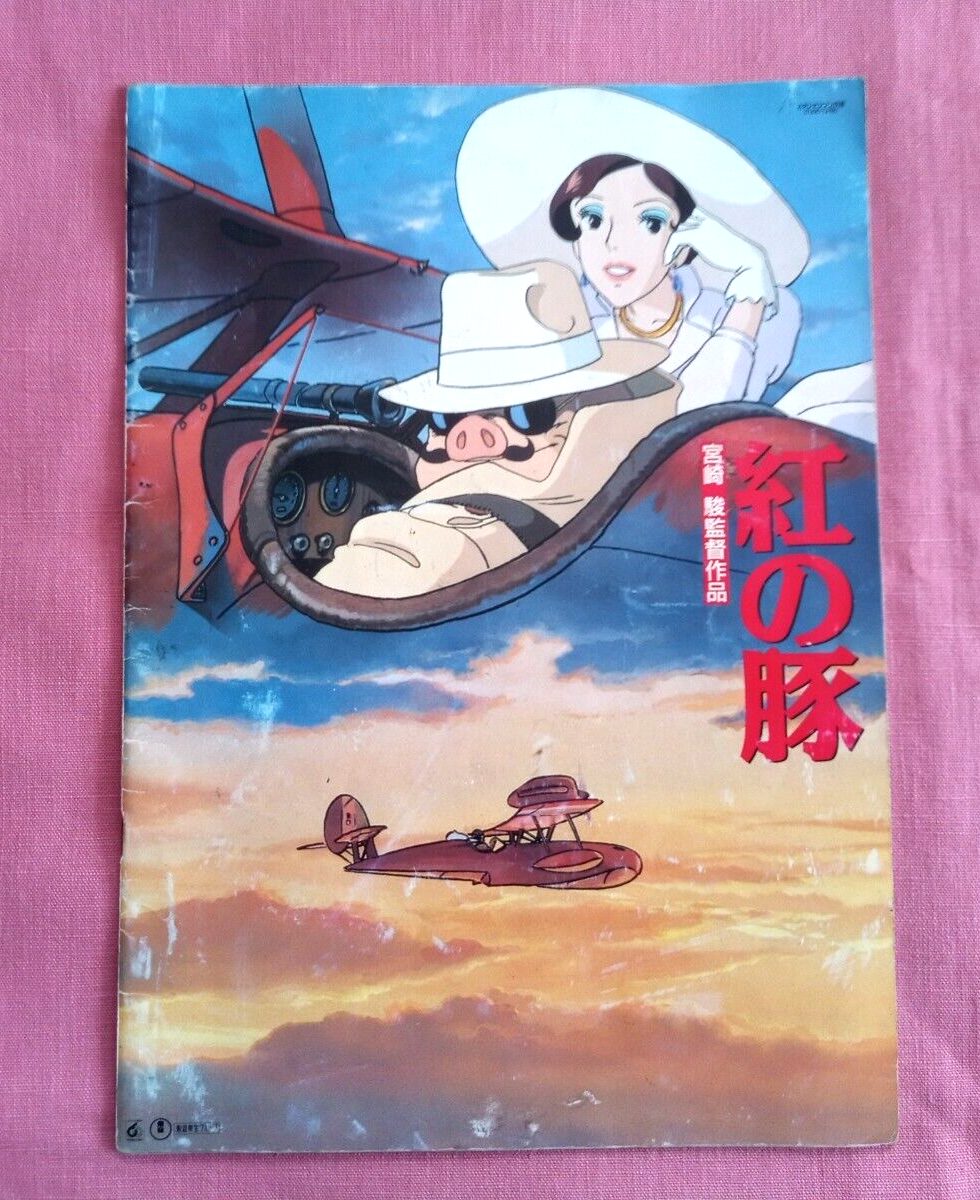 Porco Rosso Japanese Movie Program 1992 Hayao Miyazaki Studio