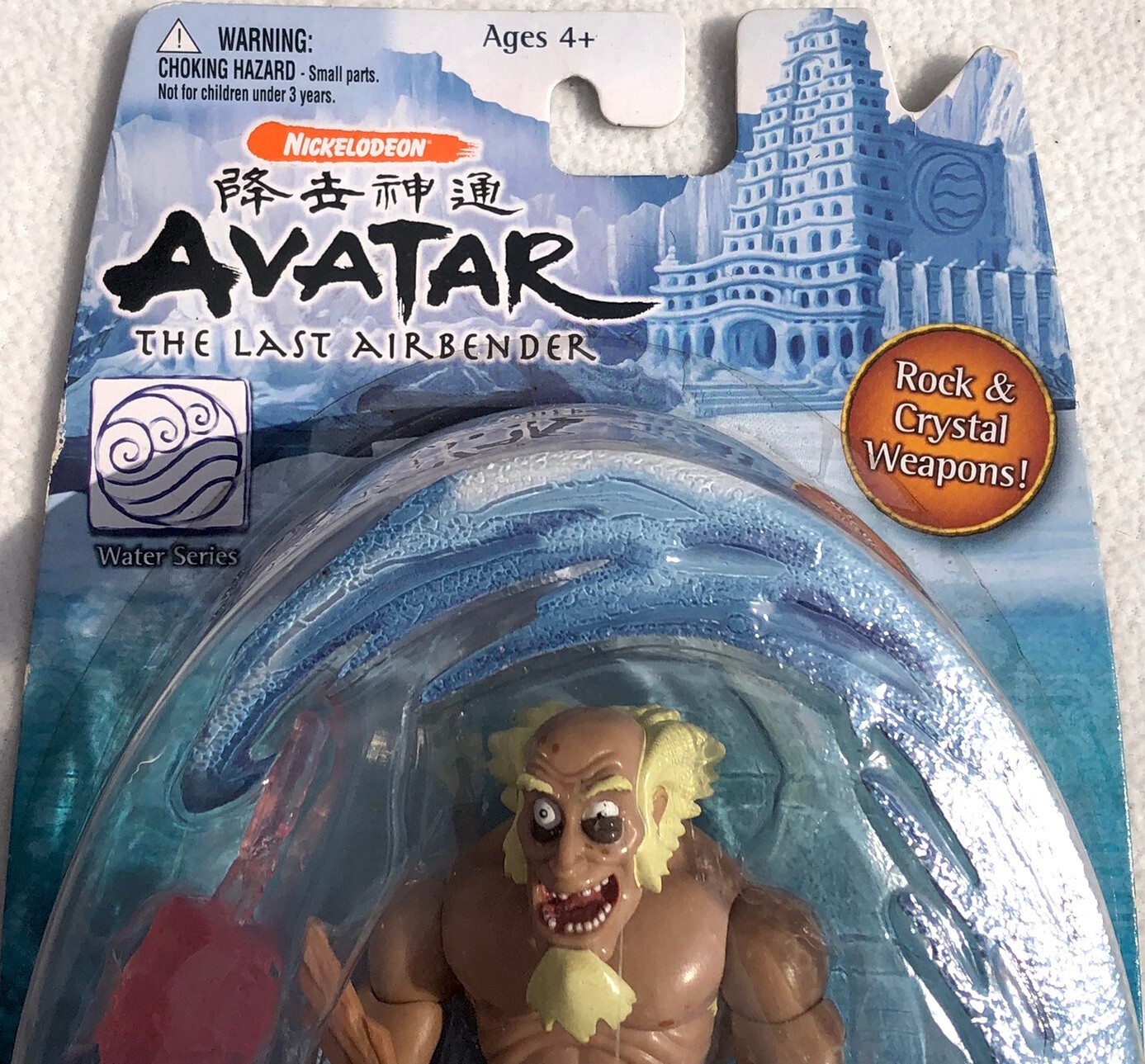 Avatar The Last Airbender King Bumi Mattel 6 Inch Action Figure 4 S87-2 for  sale online