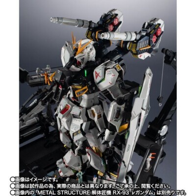 NEW Bandai METAL STRUCTURE Kaitai Shoki RX-93 v Gundam Figure