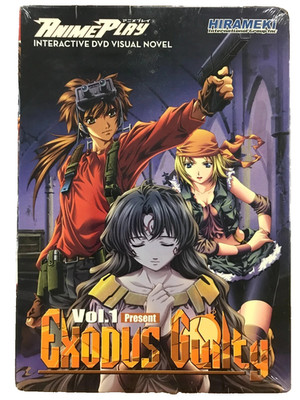 Exodus Guilty Vol. 1: Present - Brand New Interactive DVD Visual Novel