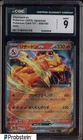 2023 Pokemon Japanese Pokemon Card 151 #006 Charizard ex Holo CGC 9 MINT
