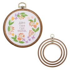 6 Pcs Round Embroidery Hoop Frame 5.12/6.69/8.27 Inch White/Brown