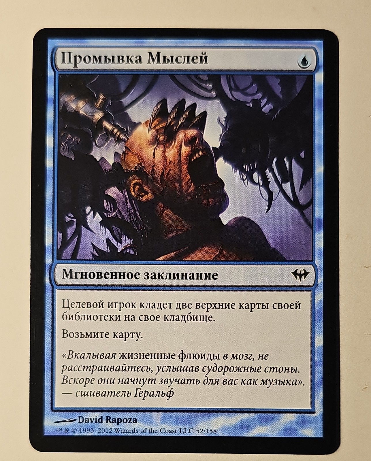 Thought Scour Dark Ascension Regular