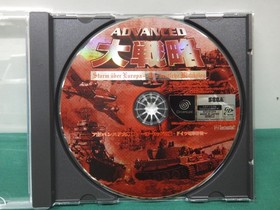 SEGA Dreamcast -- ADVANCED DAISENRYAKU[No manual, etc] -- JAPAN GAME. DC. 29882
