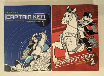 Captain Ken Manga v1-2 (complete set) by Osamu Tezuka | eBay