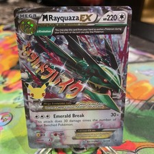 M Rayquaza EX 76/108 – Celebrations Classic Collection – Holo – NM – Free Ship
