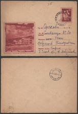Bulgaria 1958 - Illustrated Stationery E944