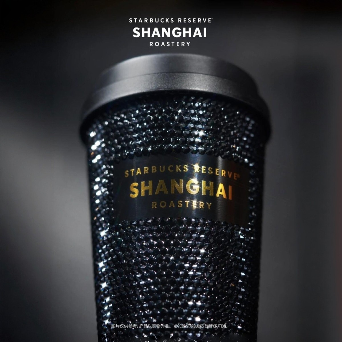 Starbucks Reserve Roastery Shanghai 2025 8th Limited-Edition Black