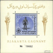 afghanistan Bloc 44a neuf 1963 asie jeux de sport dans djakarta